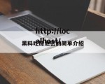 黑料吃瓜泄密的简单介绍